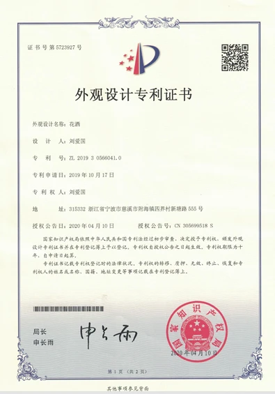 page-395-565