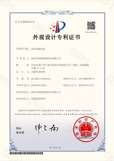 page-398-563