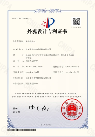 page-394-566
