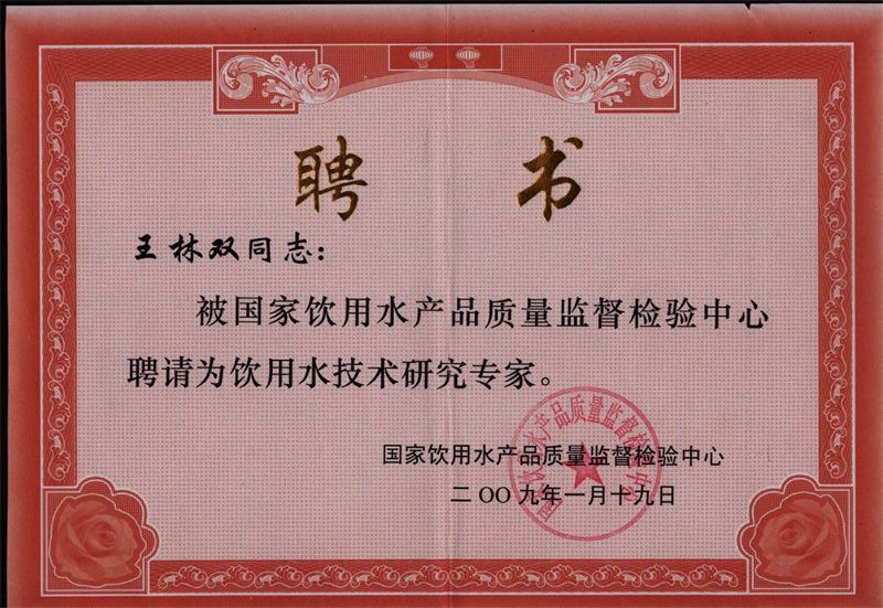 page-800-551