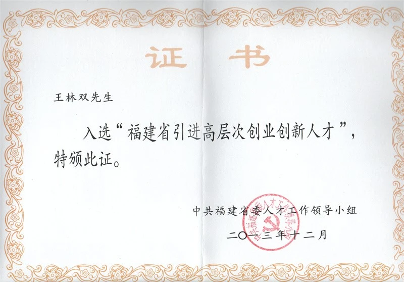 page-800-558